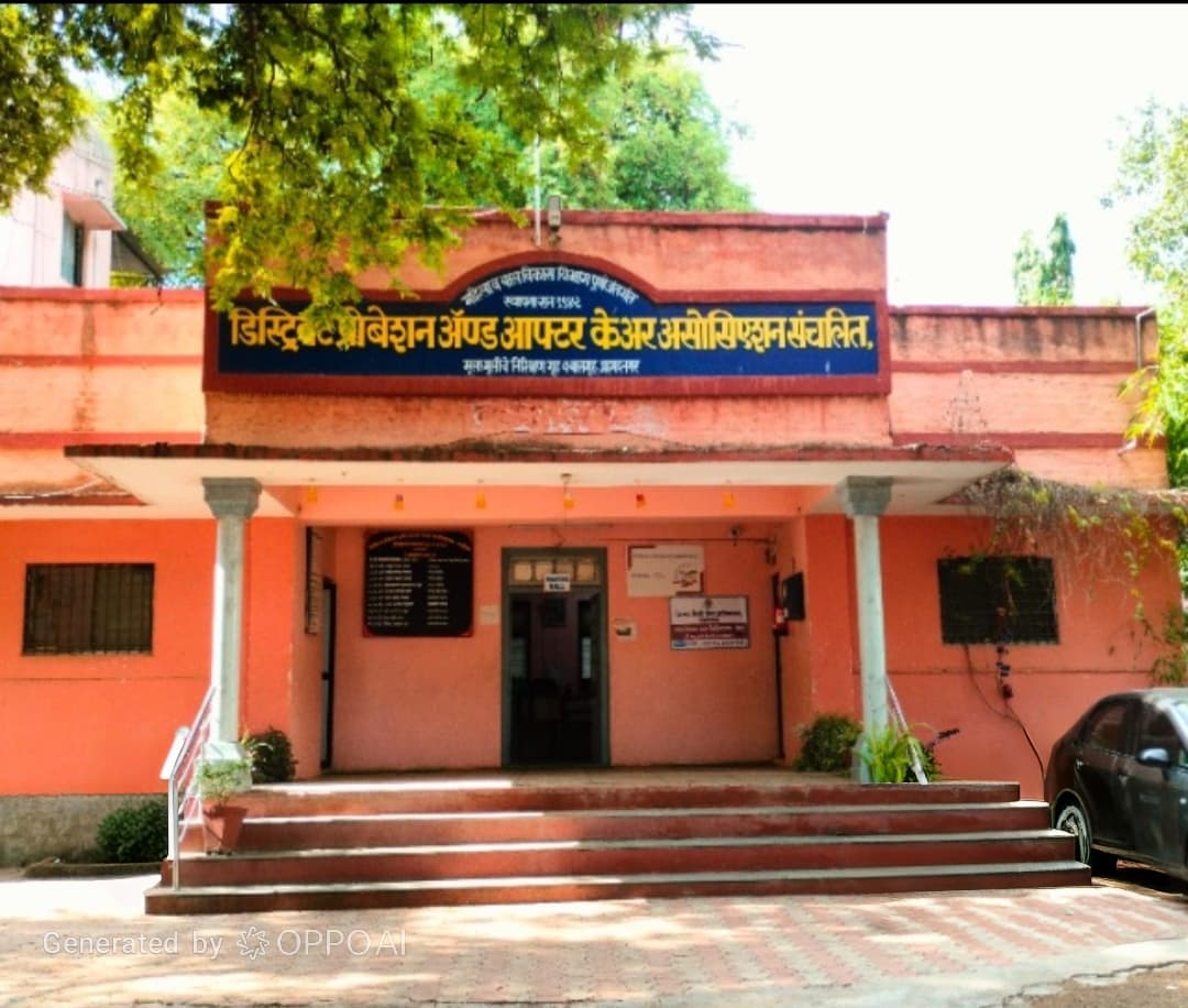 DPACA Remand Home Administrative Office