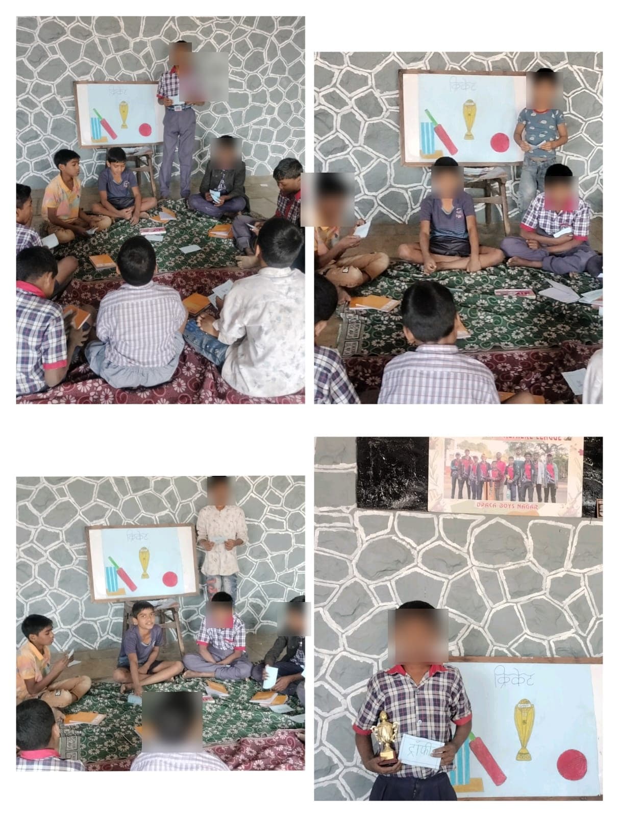 Class Room - Photo