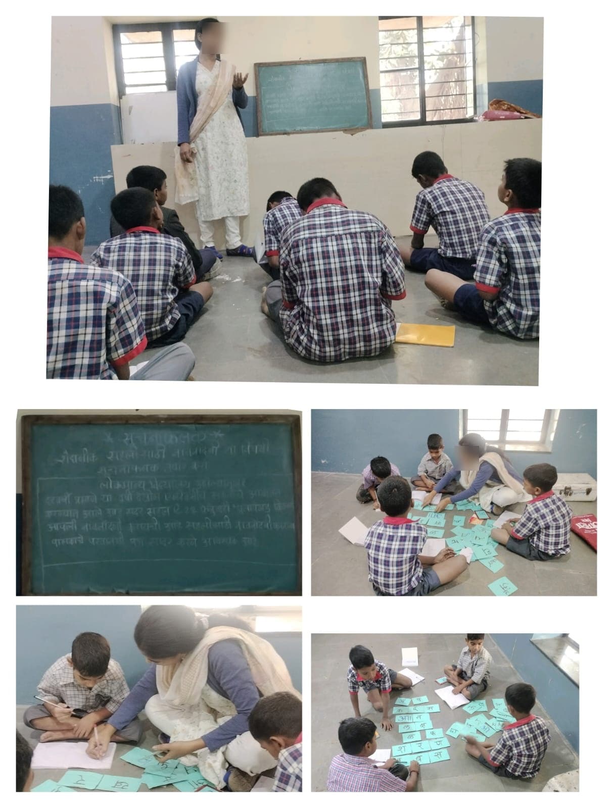 Class Room - Photo