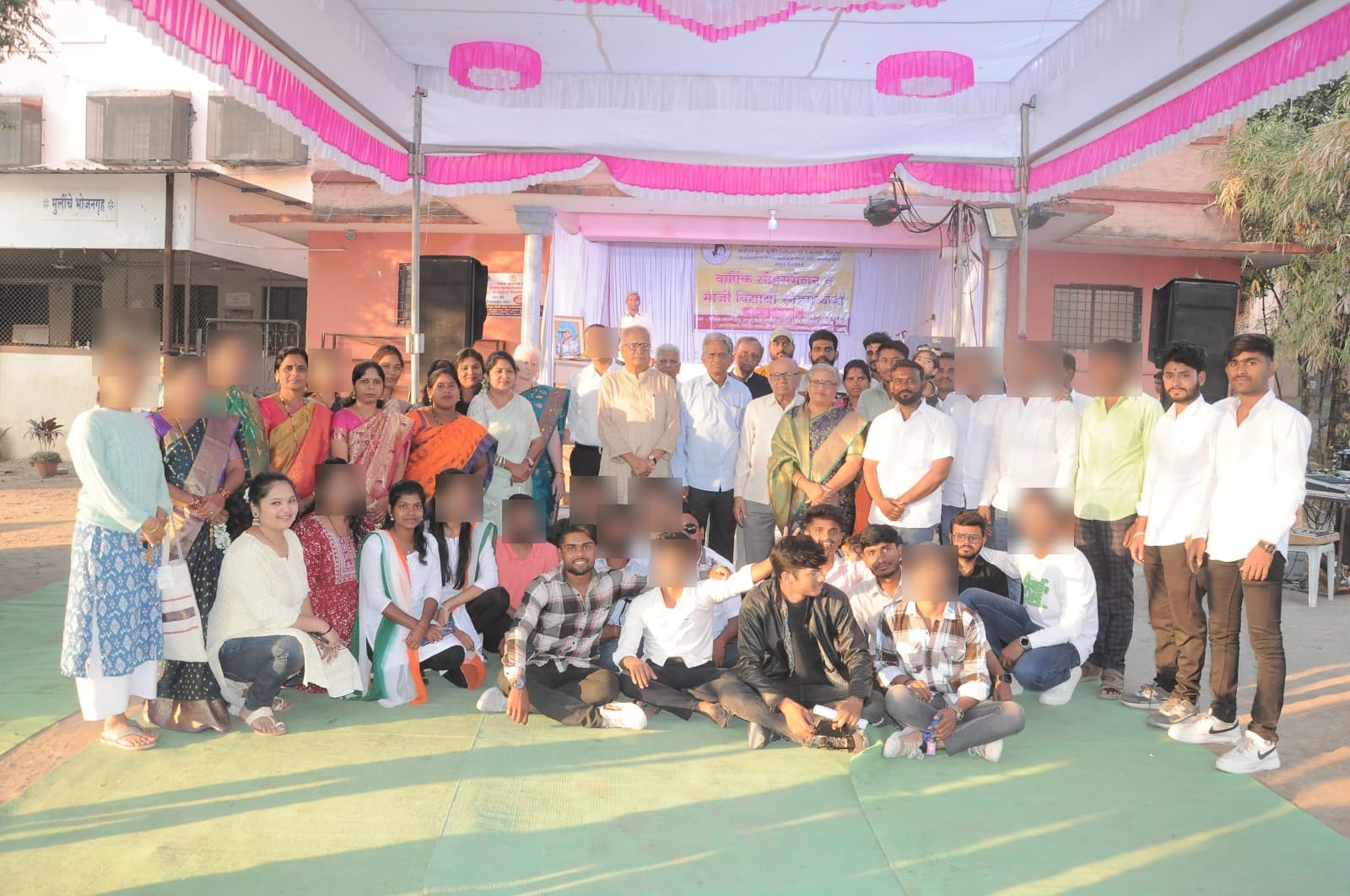 Annual Function - Photo