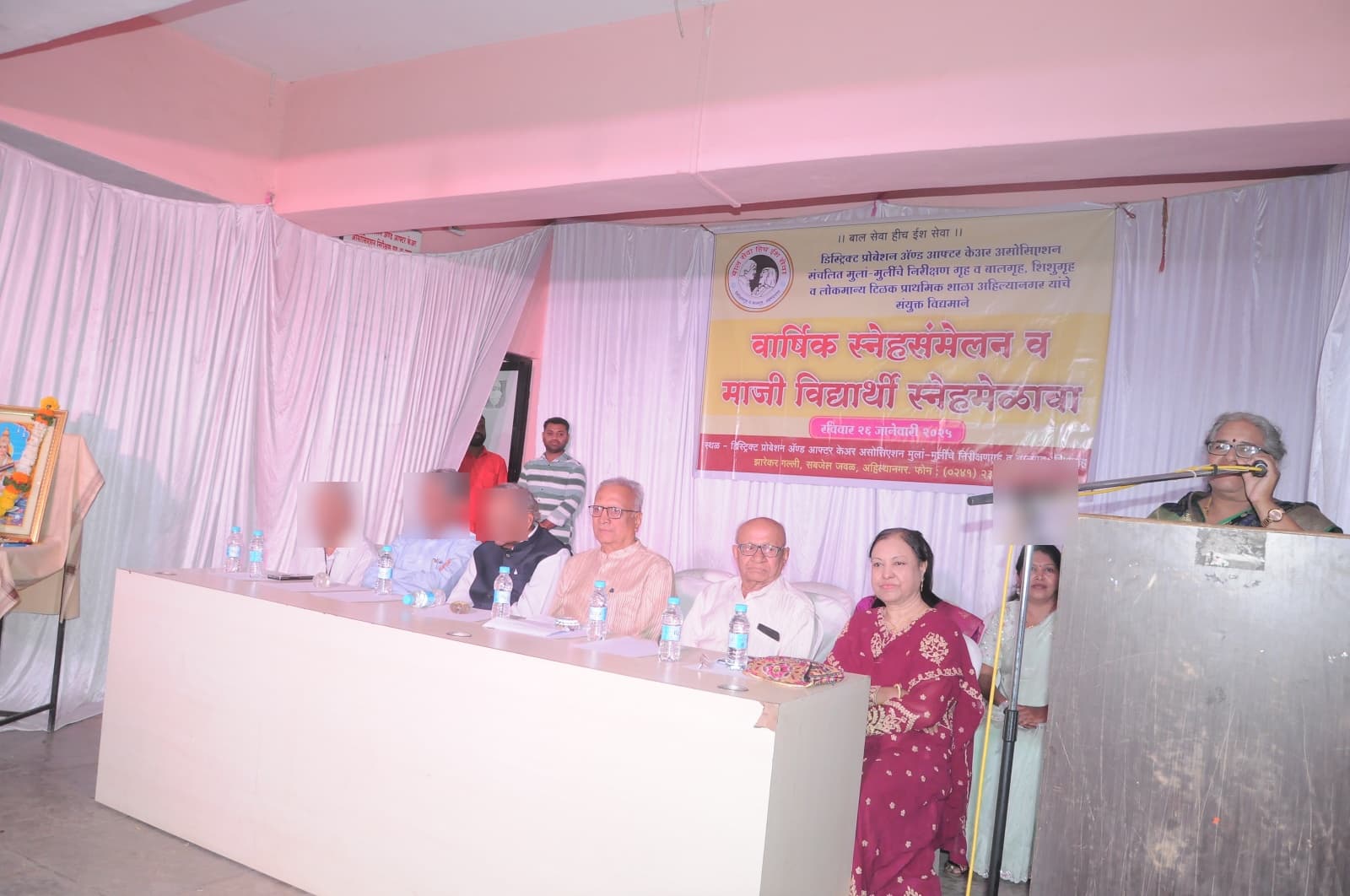 Annual Function - Photo