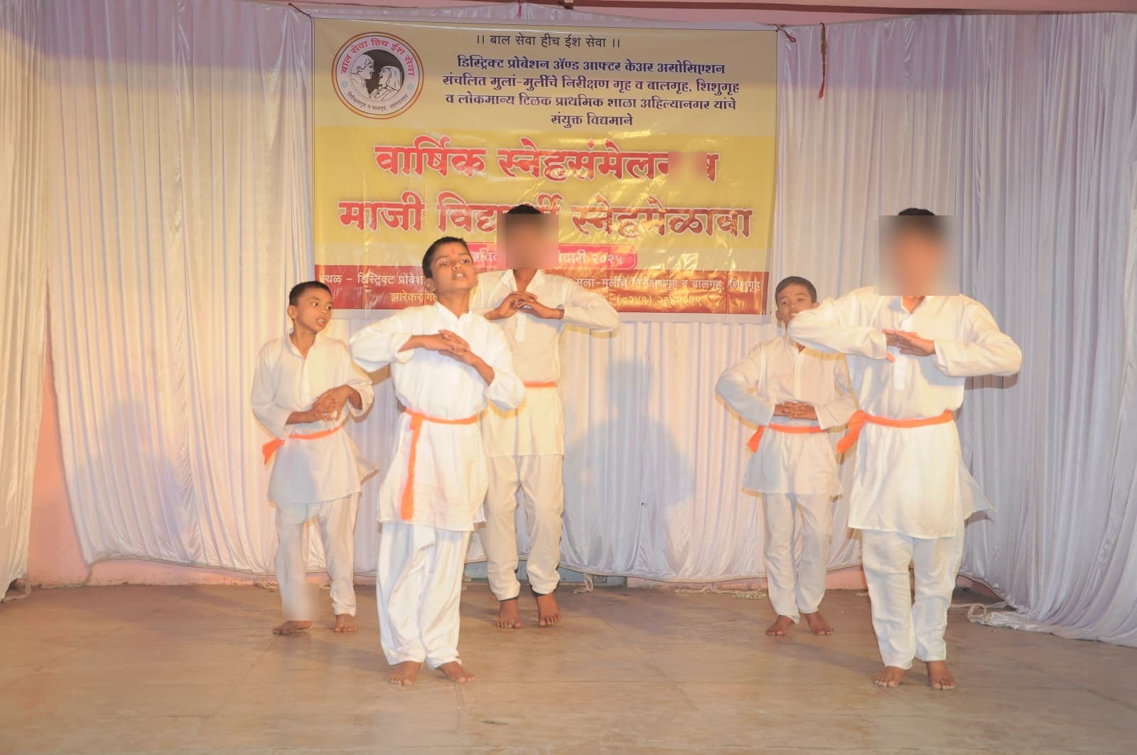 Annual Function - Photo