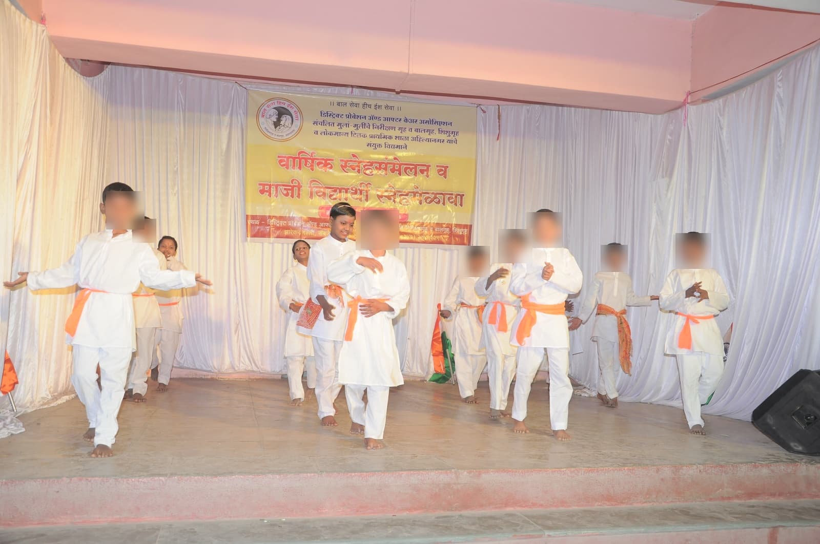 Annual Function - Photo