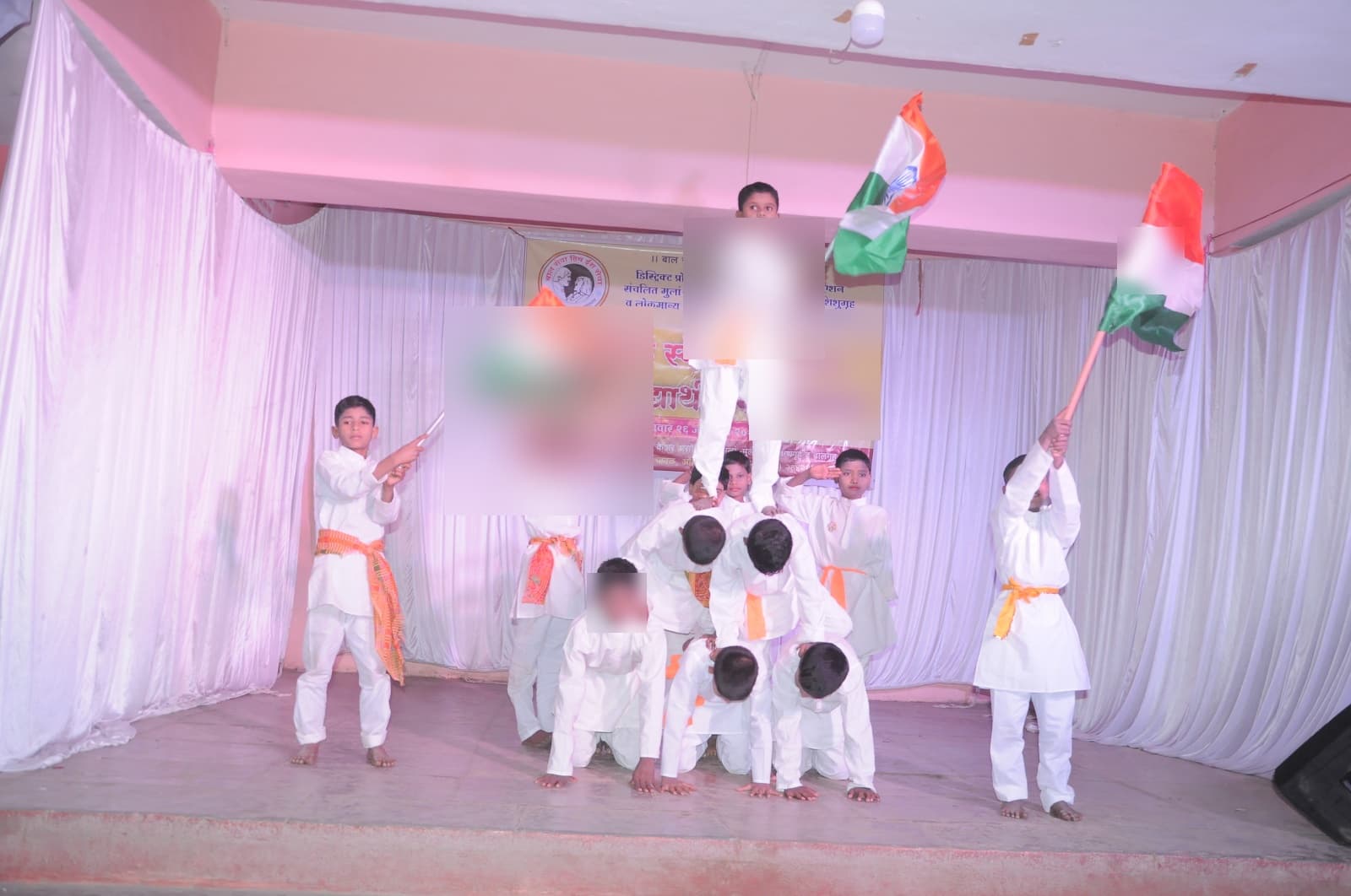 Annual Function - Photo