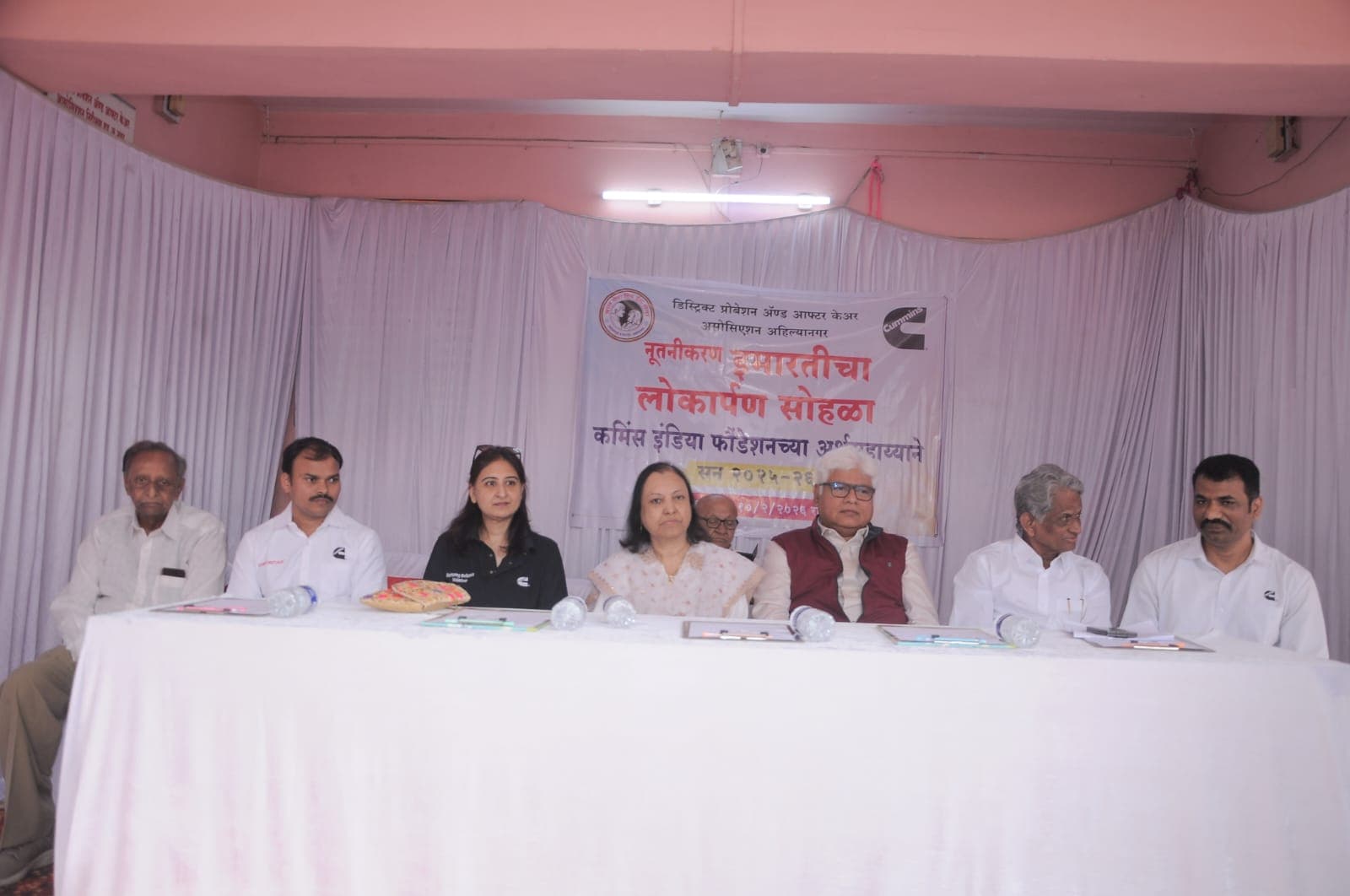 Office Inauguration - Photo